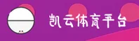 kaiyun体育 | kaiyun官方 | kaiyun.com入口
