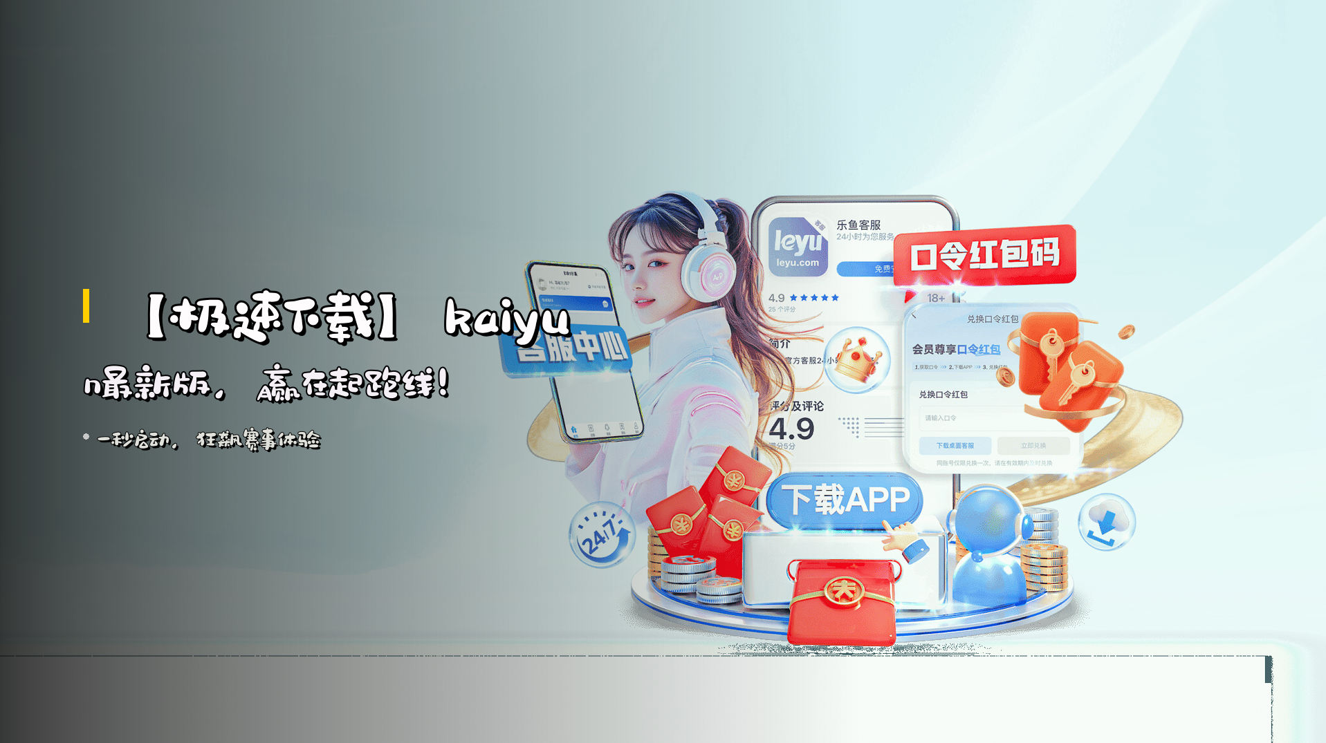 kaiyun体育 | kaiyun官方 | kaiyun.com入口